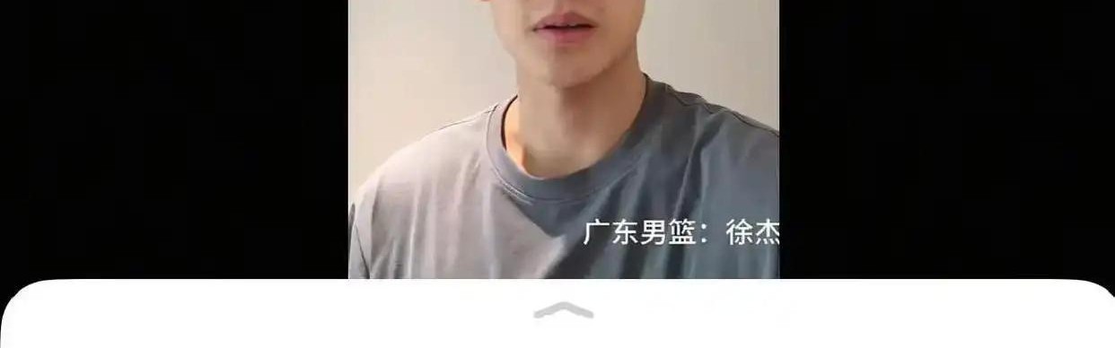 开云官网-啥情况？不到一天，三亚文旅突然删除徐杰的篮球赛事宣传视频